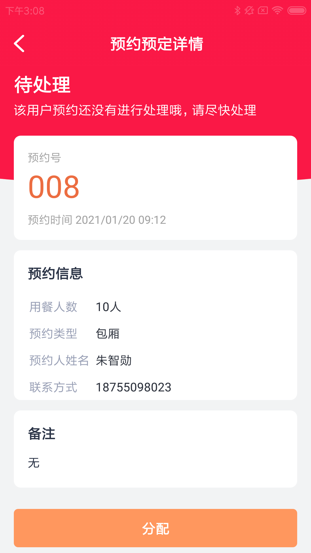 ʳ�ʹ��ƹ�v1.0.0 �ٷ���