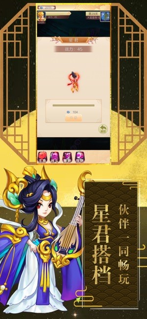 ��赥����v1.0.68 ��׿��