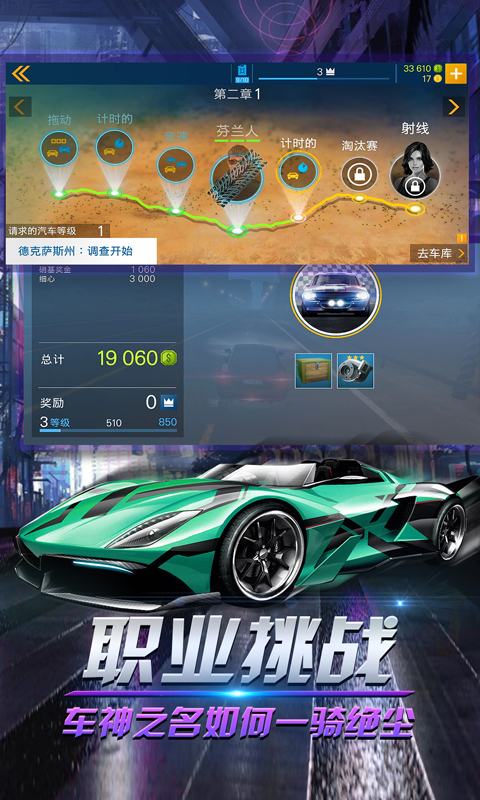 Ư�ƴ���v1.3 ��׿��