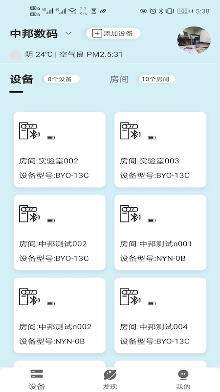 �а�����ƽ̨Appv1.1 ��׿��