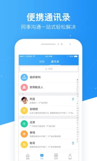 �ۼ���appv1.3.9.507584 ���°�
