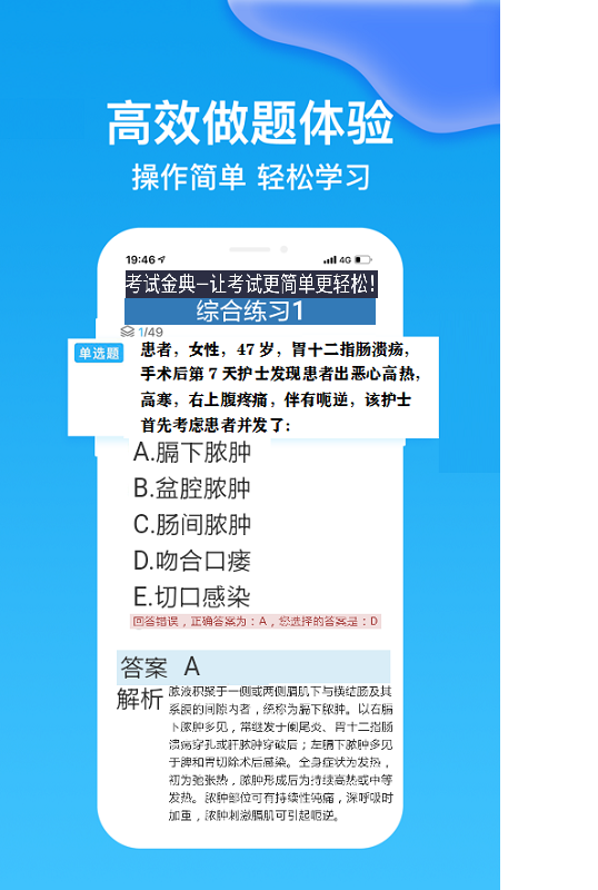 ���Խ��appv1.0 ���°�