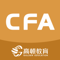 CFA备考助手appv2.1 安卓版