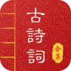 �л���ʫ�δ�appv3.1.0 ��׿��