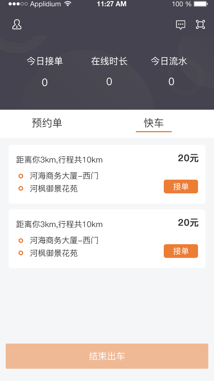 e����appv1.0.0 �ֻ���