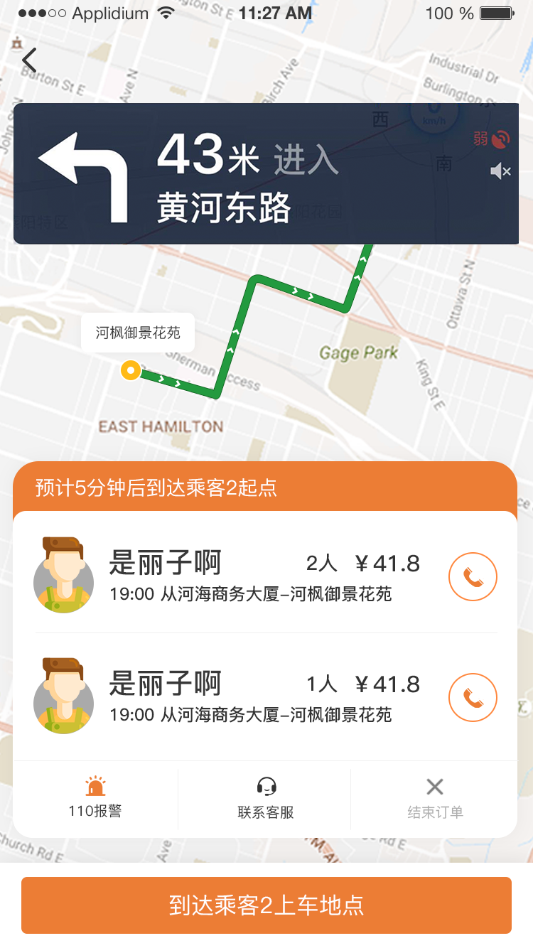 e����appv1.0.0 �ֻ���