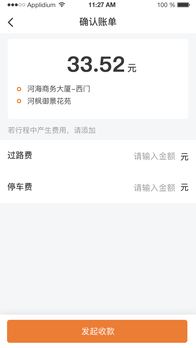 e����appv1.0.0 �ֻ���