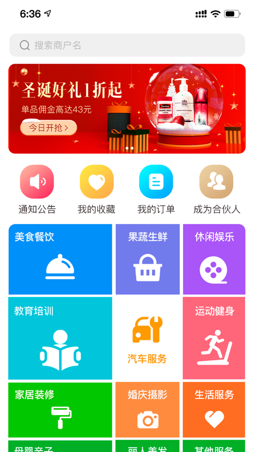 ����Ҽ���̻���v1.3.5 ���°�