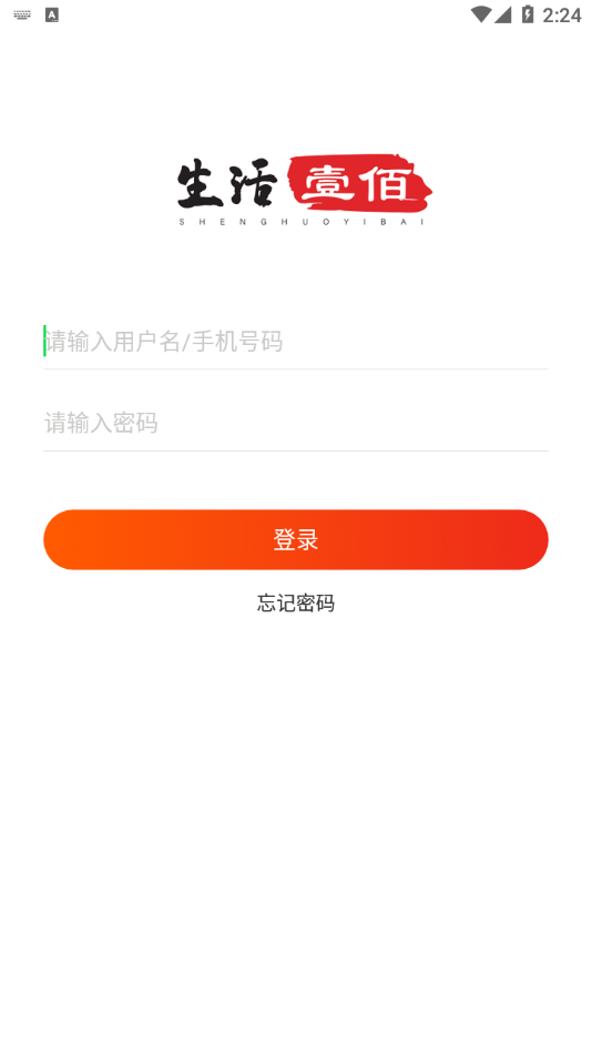 ����Ҽ���̻���v1.3.5 ���°�