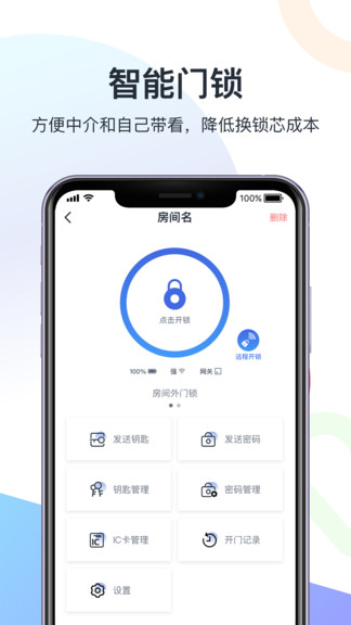 �Ƽ����ܼ�appv1.2.2 ���°�