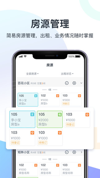 �Ƽ����ܼ�appv1.2.2 ���°�