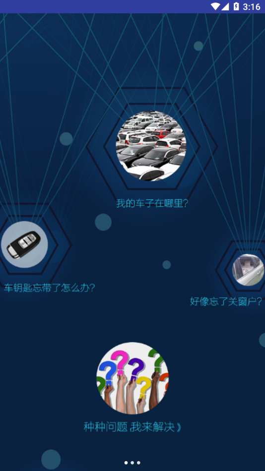 ��������appv1.3.6 ���°�