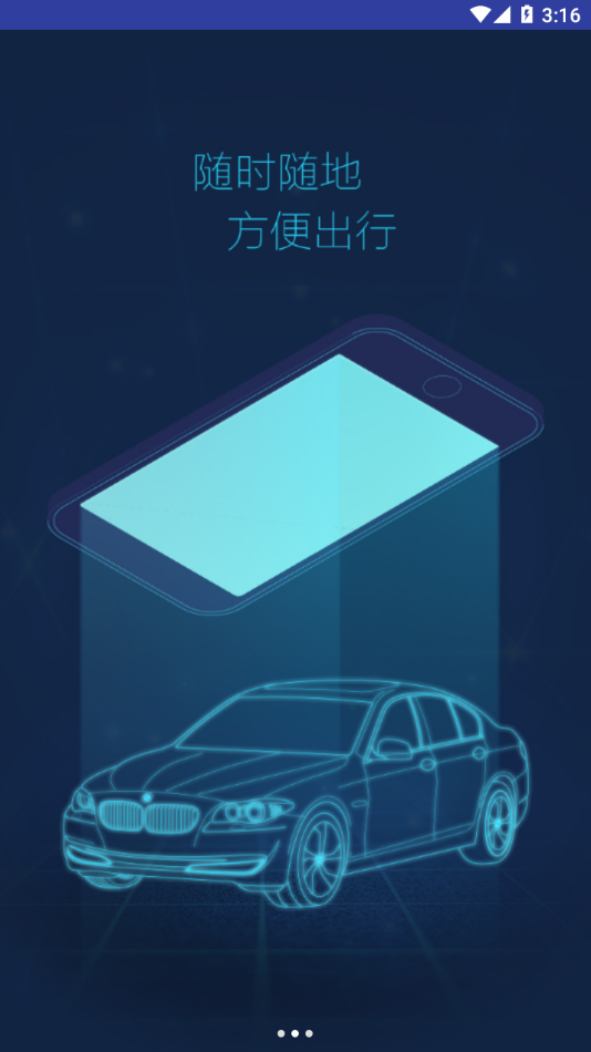 ��������appv1.3.6 ���°�