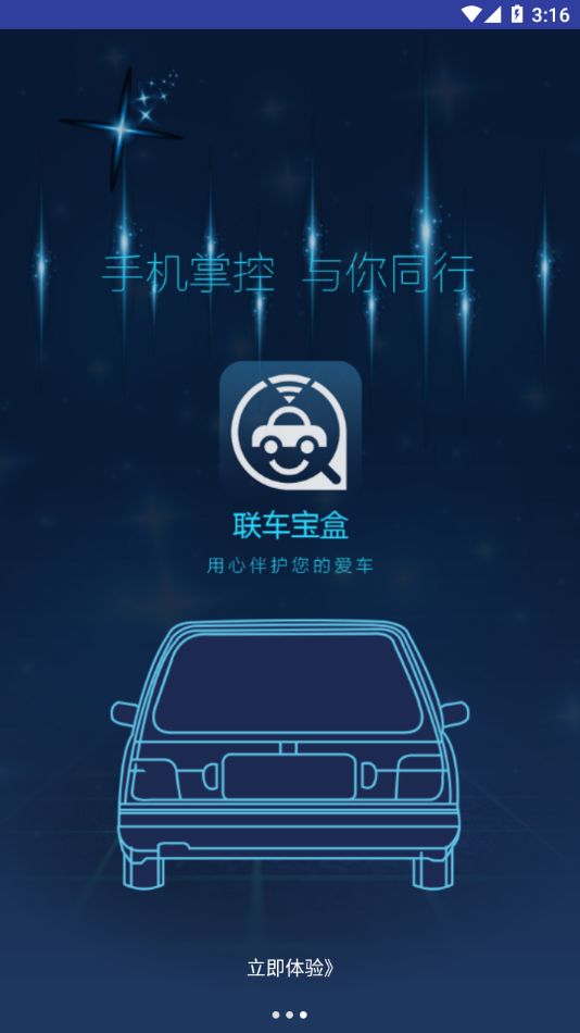 ��������appv1.3.6 ���°�