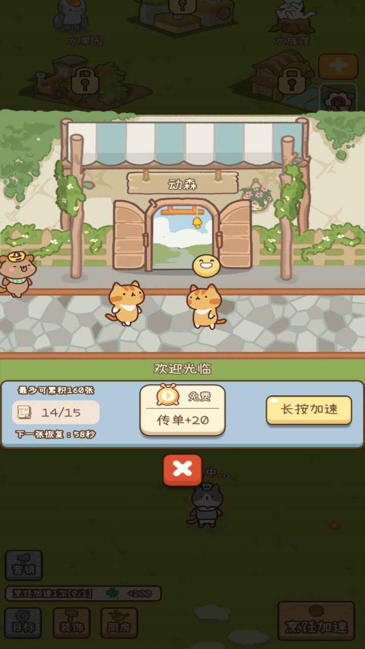 WonderIsland(Ԫ����ɭ)v1.0 ���°�