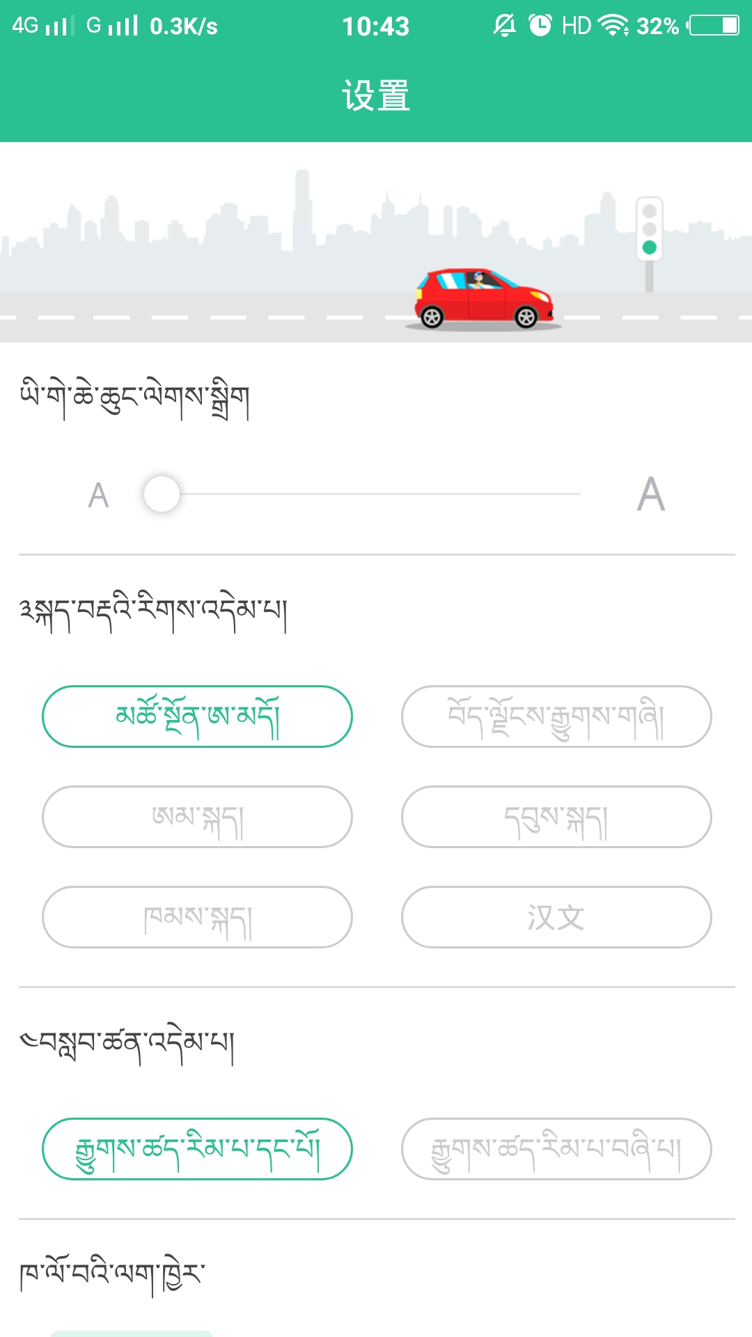 ���ļݿ�2021v2.4.0 ���°�