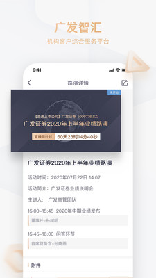 �㷢�ǻ�appv0.4.1 ���°�