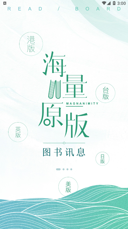ī��v2.1.1 ���°�