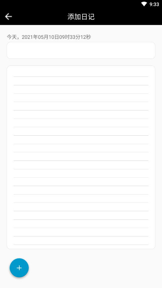 Marginnote�ռ�v1.0 �ֻ����°�