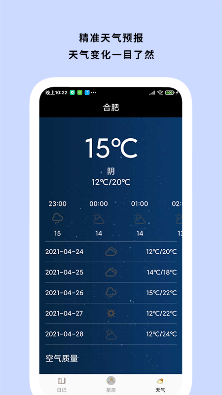 Marginnote�ռ�v1.0 �ֻ����°�