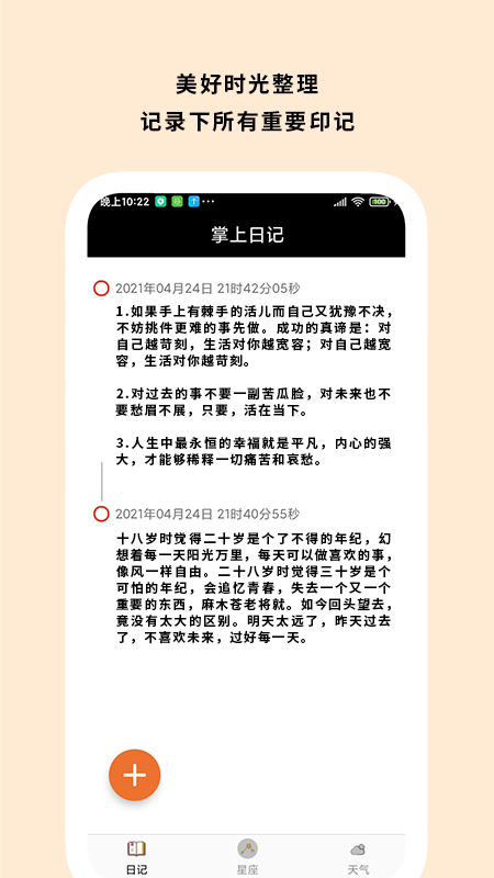 Marginnote�ռ�v1.0 �ֻ����°�