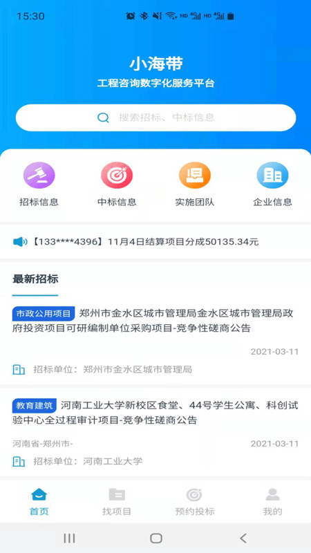 С����v0.0.74 ��׿��
