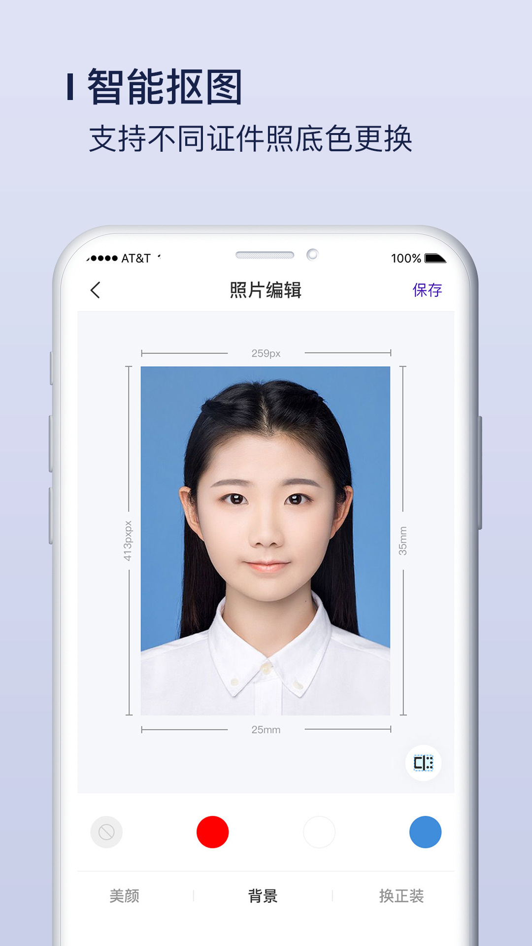 ����֤��������appv1.0.2 �ֻ���