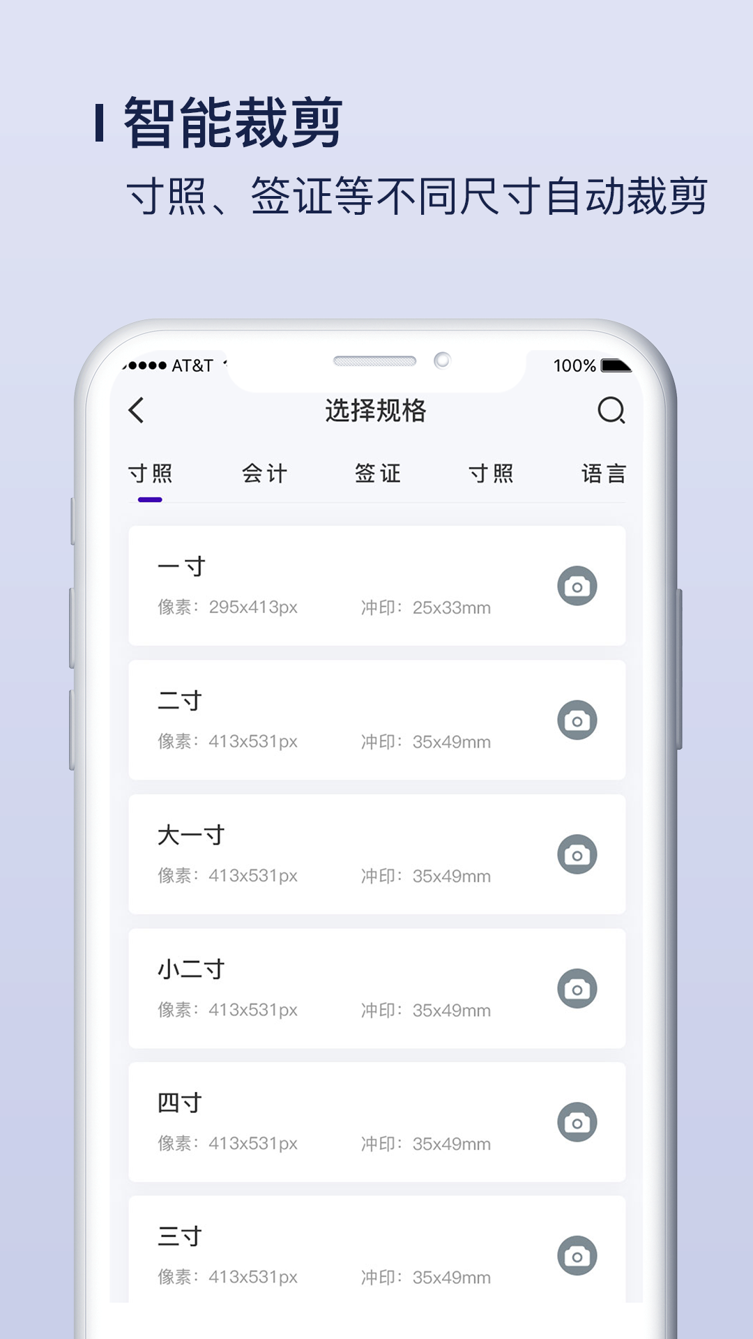 ����֤��������appv1.0.2 �ֻ���