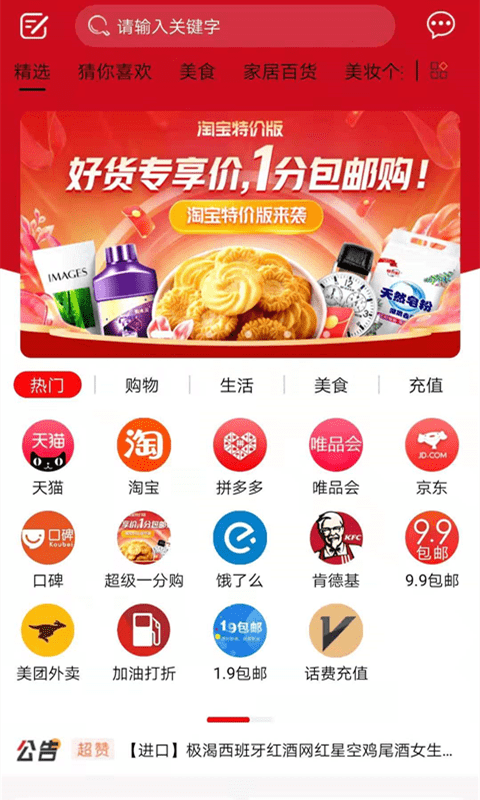 ��Լ��v3.8.0 ���°�