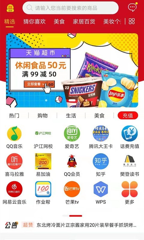 ��Լ��v3.8.0 ���°�