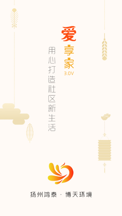 ������appv1.1.3 �ٷ���