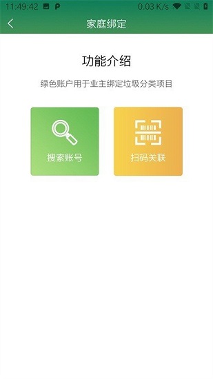 ������appv1.1.3 �ٷ���
