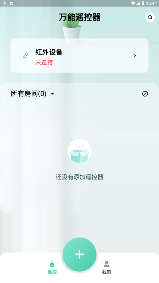 С����ң����appv1.2.1 �ֻ���