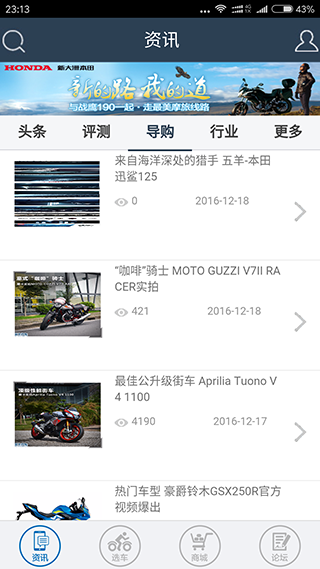 Ħ��֮��appv3.5.7 �ٷ���
