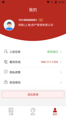 ������appv3.0.3 ��׿��