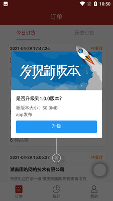 ������appv3.0.3 ��׿��