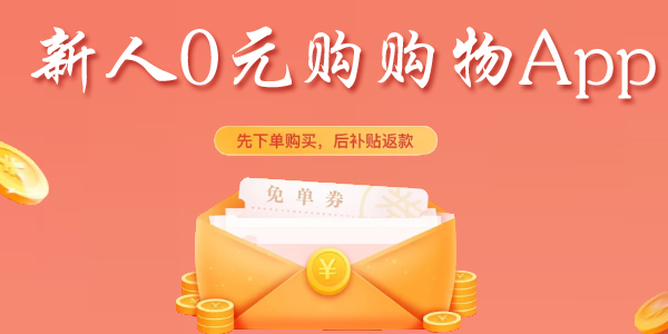 ����0Ԫ������app��ȫ-�׵�0Ԫ�Ĺ���app-�����׵���ѹ�0Ԫ��