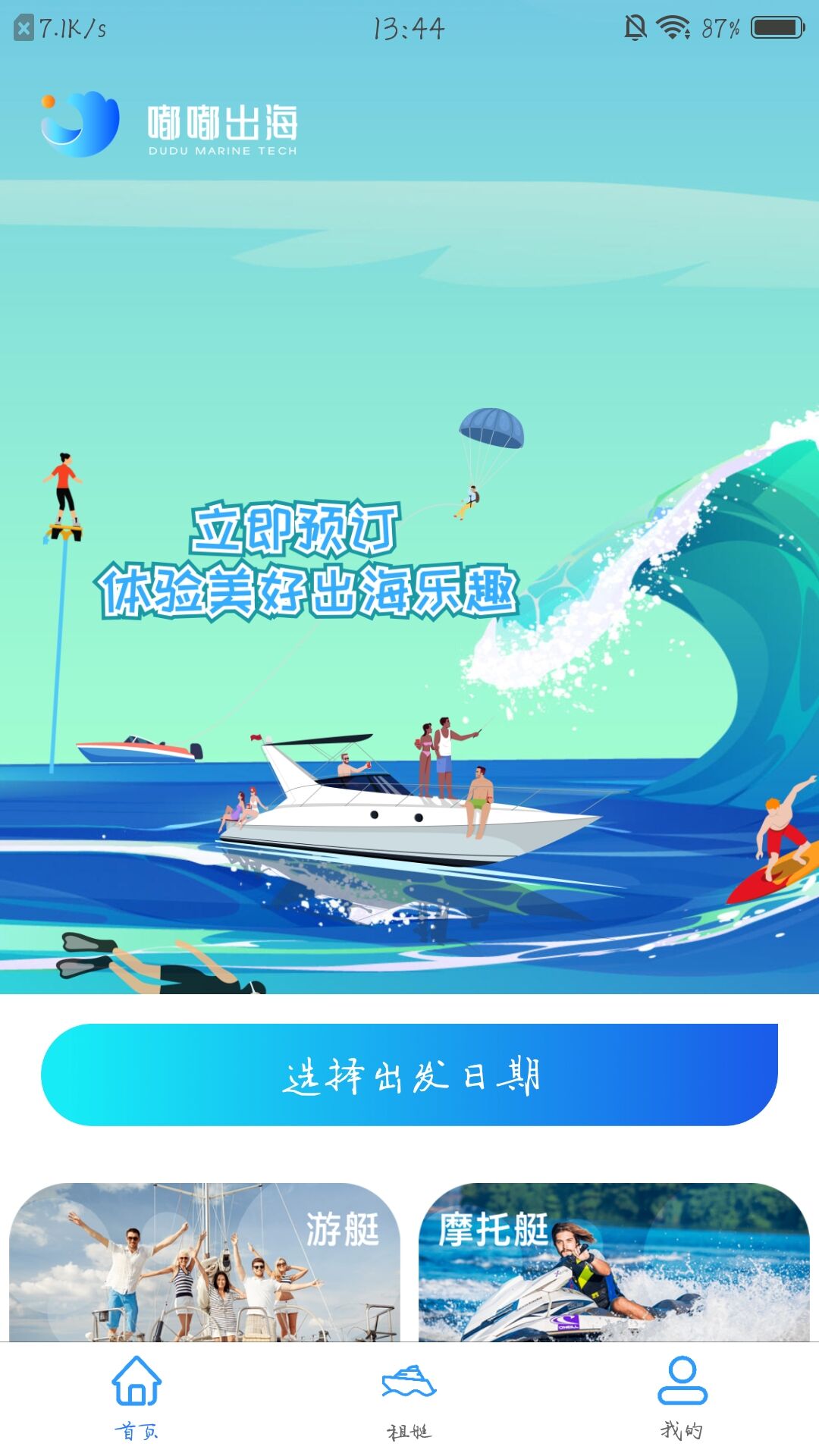 �ཱི���appv1.1.0 ���°�