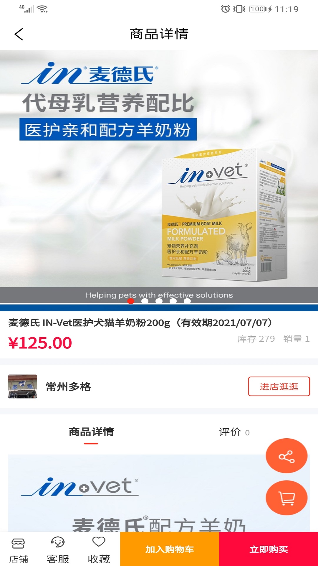 �費��appv1.1.4 ���°�