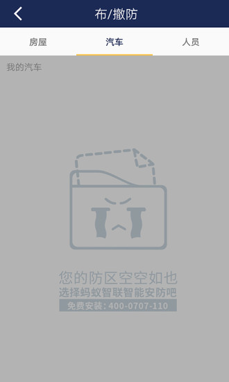 ��������appv1.83 �ֻ���