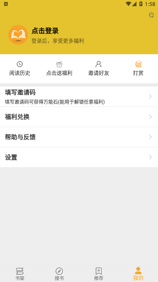 ����С˵��appv2.107 ��׿��