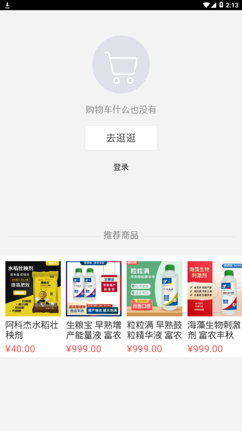 ��ҩ��appv0.0.1 �ֻ���