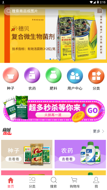 ��ҩ��appv0.0.1 �ֻ���