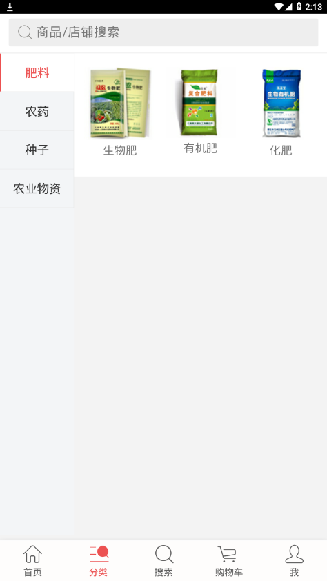 ��ҩ��appv0.0.1 �ֻ���