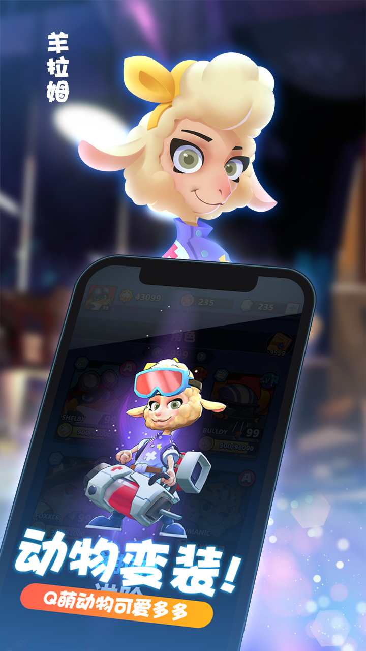 ���˸�����԰v1.0.2 ���°�