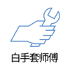 ������ʦ����appv2.0.12 ���°�