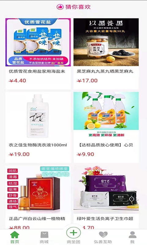 �������appv2.54 ���°�