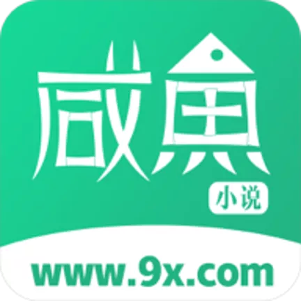 咸鱼无广告小说appv1.0.0.5 最新版