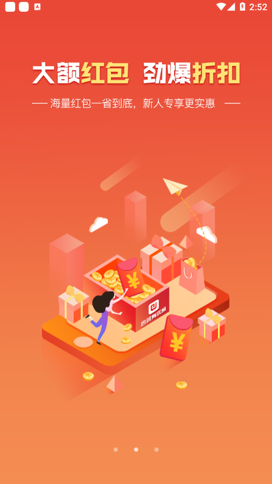 ³������Ʒappv1.1.0 ���°�