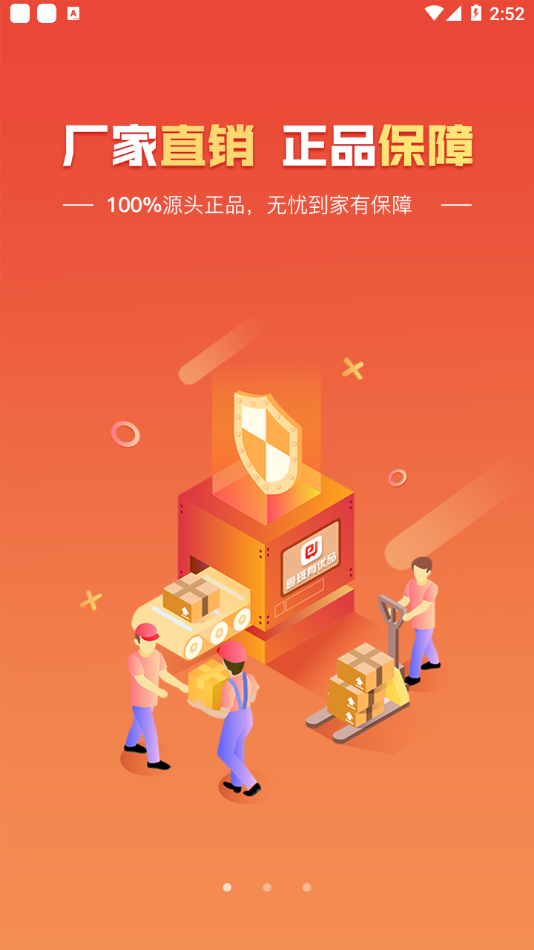 ³������Ʒappv1.1.0 ���°�